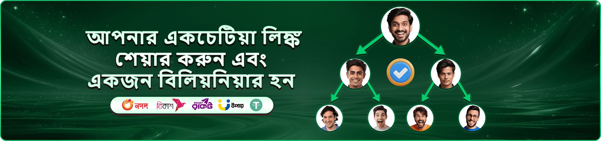 আলোকিত গেমিং টেবিলের দৃশ্য