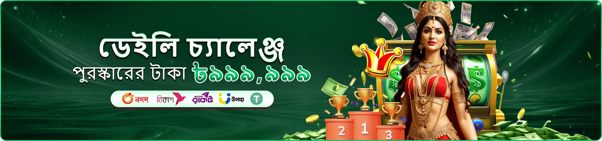 উজ্জ্বল ক্যাসিনো আলোর দৃশ্য
