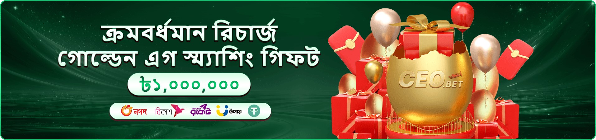 গেমিং স্ক্রিনে সোনালি মন্দিরের আবহ