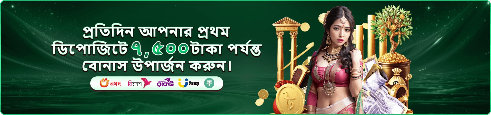 গেমিং স্ক্রিনে উজ্জ্বল প্রতীকের আবহ