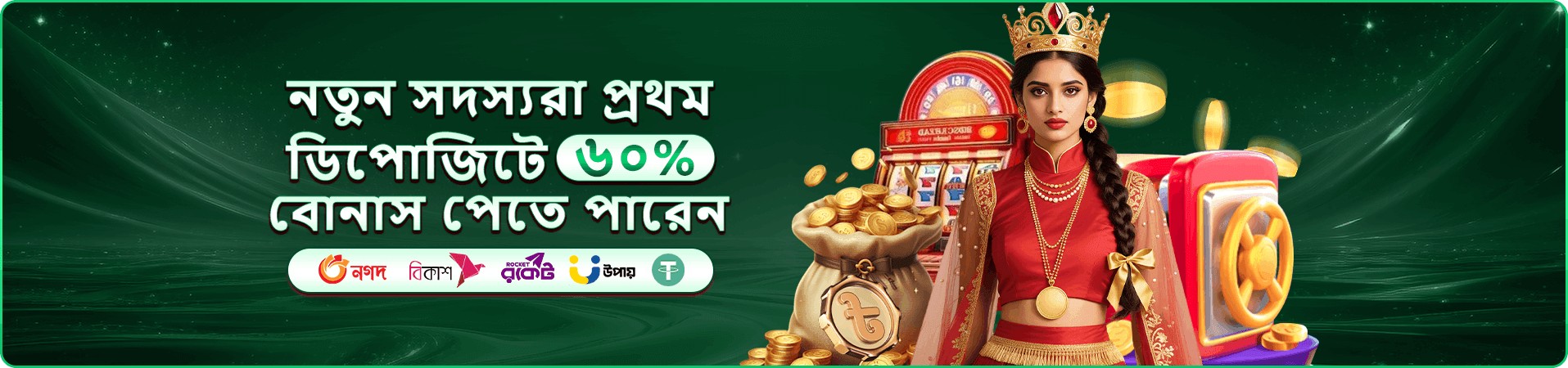 রঙিন ডিজিটাল গেমিং দৃশ্য